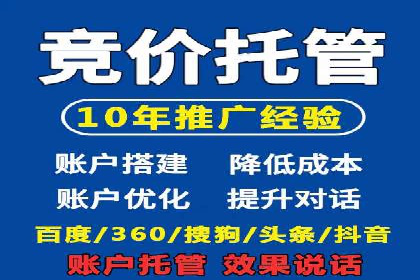百度推广公司——广告投放的优秀实践