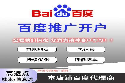 信息流广告代运营公司案例：打造高效营销解决方案